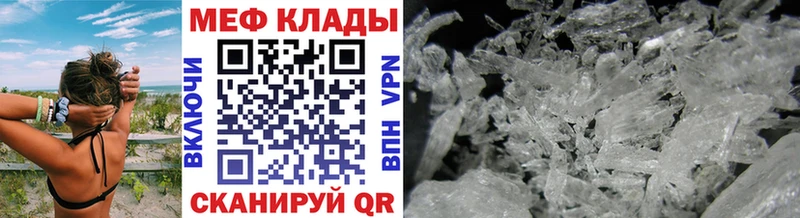 Купить закладку Кокаин  Бошки Шишки  APVP  Галлюциногенные грибы  Меф  Гашиш  Кетамин  АМФ  Тутаев