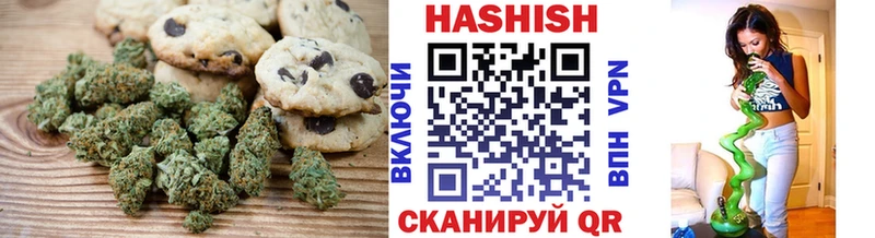 Купить  Тутаев  Canna-Cookies конопля 