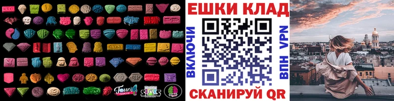 Купить  Тутаев  ЭКСТАЗИ mix 