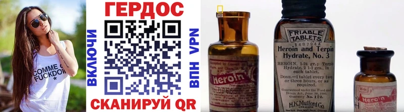 Купить закладки  Тутаев  ГЕРОИН хмурый 