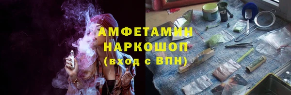ГАЛЛЮЦИНОГЕННЫЕ ГРИБЫ Зеленодольск