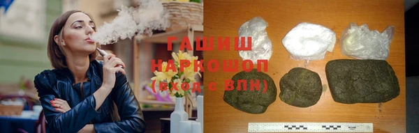 ГАЛЛЮЦИНОГЕННЫЕ ГРИБЫ Зеленодольск