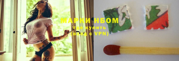 ГАЛЛЮЦИНОГЕННЫЕ ГРИБЫ Зеленодольск