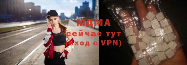 сатива Зеленокумск