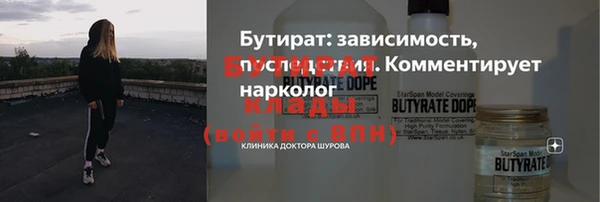сатива Зеленокумск