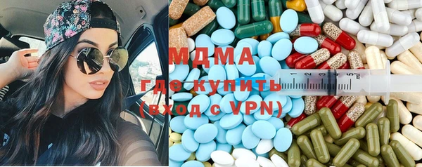 ГАЛЛЮЦИНОГЕННЫЕ ГРИБЫ Зеленодольск