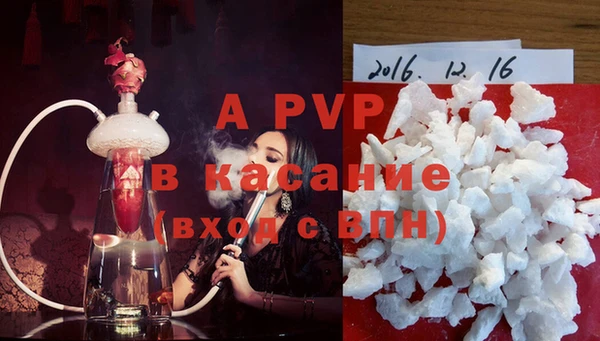 apvp Зерноград