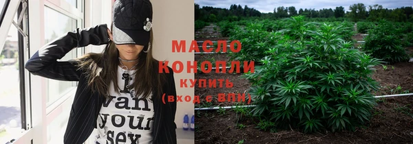ГАЛЛЮЦИНОГЕННЫЕ ГРИБЫ Зеленодольск