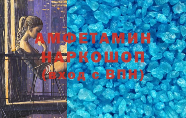 сатива Зеленокумск