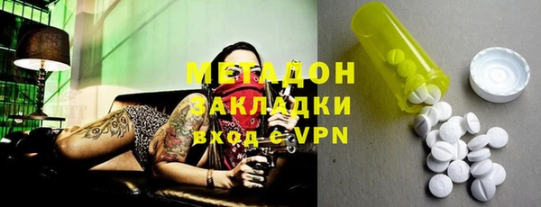 ГАЛЛЮЦИНОГЕННЫЕ ГРИБЫ Зеленодольск