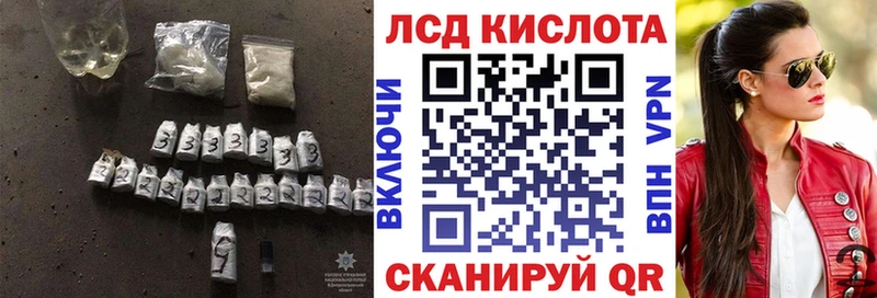 ЛСД экстази кислота  Купить закладки  Тутаев 