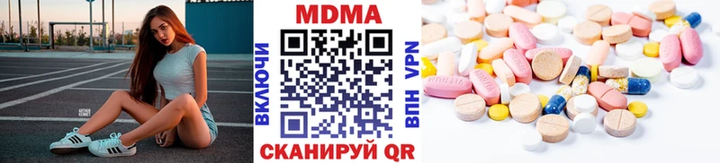 MDMA молли  Купить закладки  Тутаев 