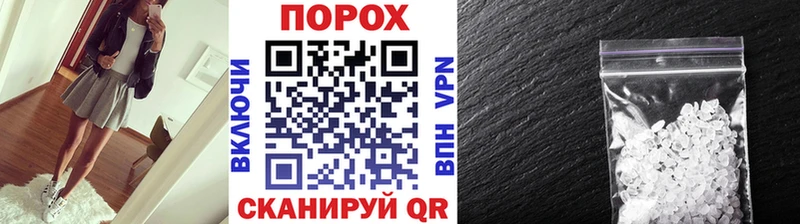 Купить где  Тутаев  Первитин мет 