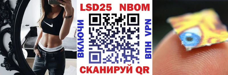 Марки NBOMe 1500мкг  Купить где  Тутаев 